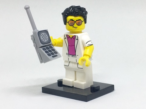 Минифигурка LEGO Yuppie 71018 Серия 17 col17-12 71018