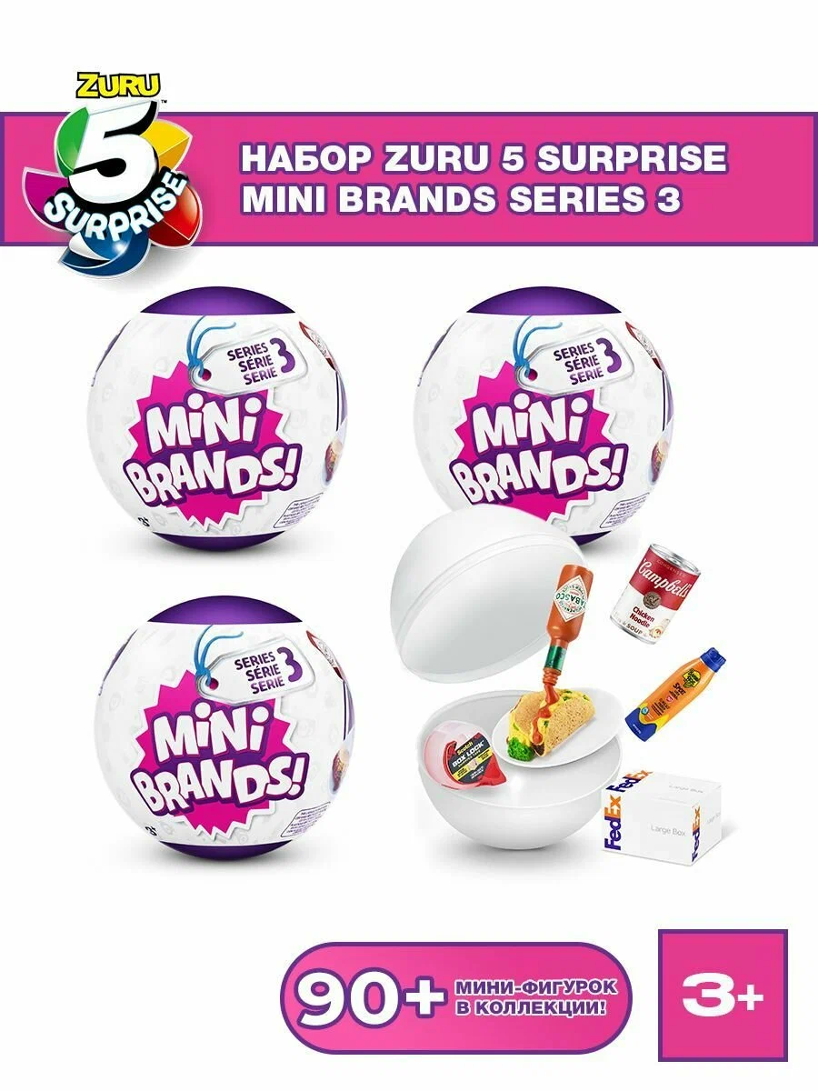 Игровой набор Zuru 5 surprise SURPRISE Mini brands 77484