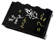 Panel 1 x 4 x 2 with Side Supports - Hollow Studs with Plus Sign, Question Mark, Equal Sign, Plant, and Flower on Blackboard Pattern (Sticker) - Set 76383, 14718pb042  