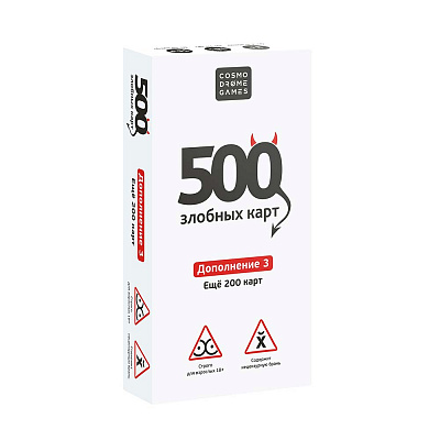 Настольная игра Cosmodrome Games 500 Злобных карт Дополнение Набор Белый