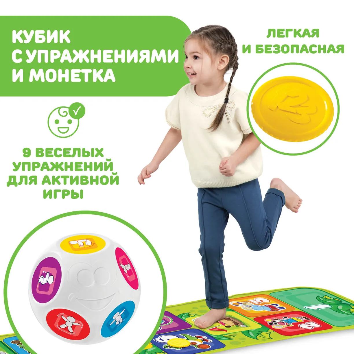 Коврик Chicco музыкальный Классики 9150000000