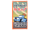 Glass for Window 1 x 4 x 6 with Movie Poster with Ninjago Logogram 'CARS', Car, 'TIRED OF WALKING?' '40,000' Pattern (Sticker) - Set 70620, 57895pb044  