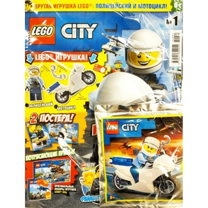 Журнал LEGO City No.1
