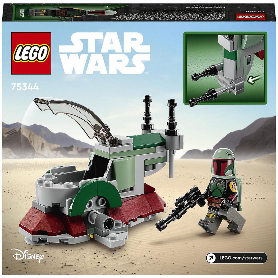 Конструктор LEGO Star Wars 75344 Микро-истребитель в магазине Shop-device