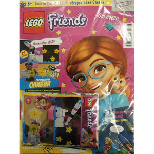 Журнал LEGO Friends No.6/18