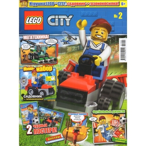 Журнал LEGO City No.2