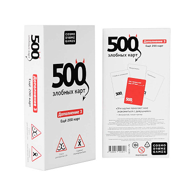Настольная игра Cosmodrome Games 500 Злобных карт Дополнение Набор Белый