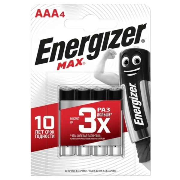 Батарейка Energizer Max AAA/LR03, 4 шт.