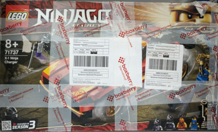 Уценка Конструктор LEGO NinjaGo 71737 Ниндзя-перехватчик Х-1