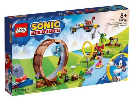 Конструктор LEGO Sonic the Hedgehog 76994 Испытание Зоны Зеленого холма Соника