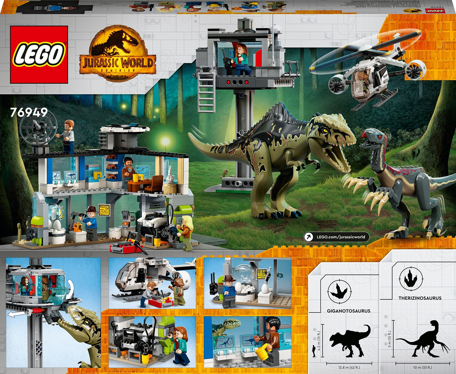 Конструктор LEGO Jurassic World 76949 Атака Гиганотозавров и Теризинозавров в магазине Shop-device