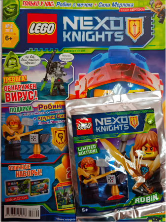 Комикс Lego Nexo Knights Тревога! Обнаружен вирус ! #2 2018