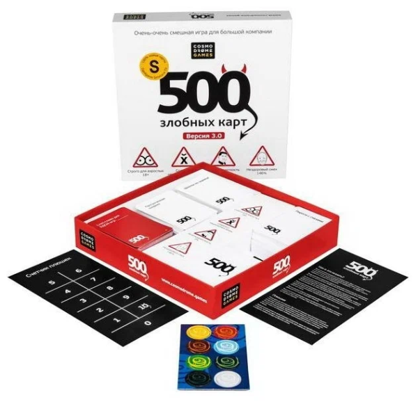 Настольная игра Cosmodrome Games 500 Злобных Карт Версия 3.0 (52060)