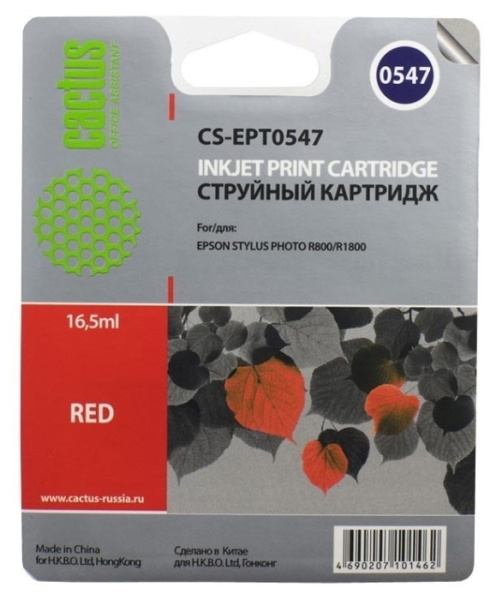 Картридж Cactus T0547 для принтеров Epson Red красный совместимый