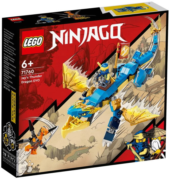Конструктор LEGO Ninjago 71760 Громовой дракон Джея EVO