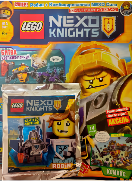 Комикс Lego Nexo Knights Битва крепких парней  #3 2017