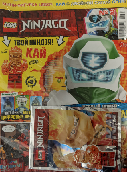 Журнал LEGO Ninjago №2 (02002)