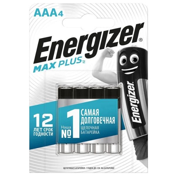 Батарейки Energizer Max Plus AAA, 4 шт.