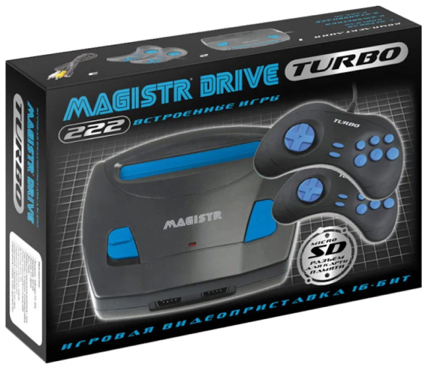 Игровая приставка Magistr Turbo Drive 222 игры