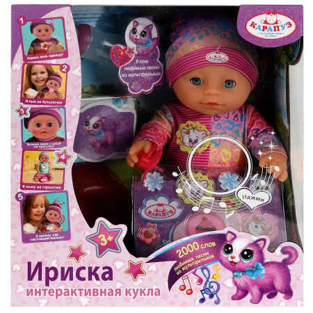 Пупс Карапуз Ириска Шаинский 339314 Y30BB-DP-KITTY-22-RU