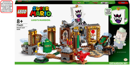 Конструктор LEGO Super Mario 71401 Дополнительный набор Luigi’s Mansion: призрачные прятки