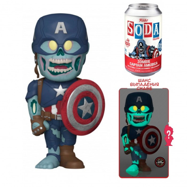 Фигурка Funko Soda - What If Zombie Captain America