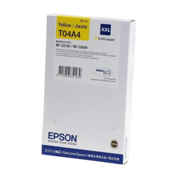 Картридж Epson C13T04A440