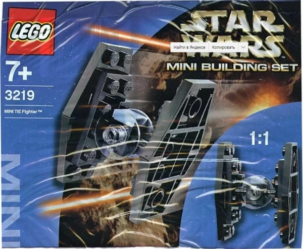Конструктор LEGO Star Wars 3219 TIE Fighter