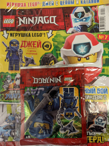 Журнал LEGO Ninjago №7 (02007)