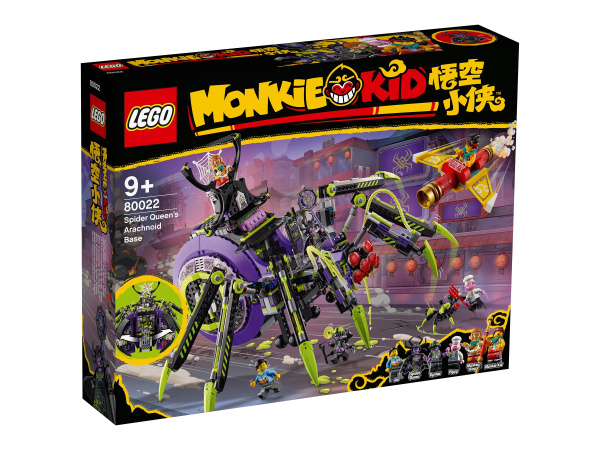 Конструктор LEGO Monkie Kid 80022 База арахноидов Королевы Пауков