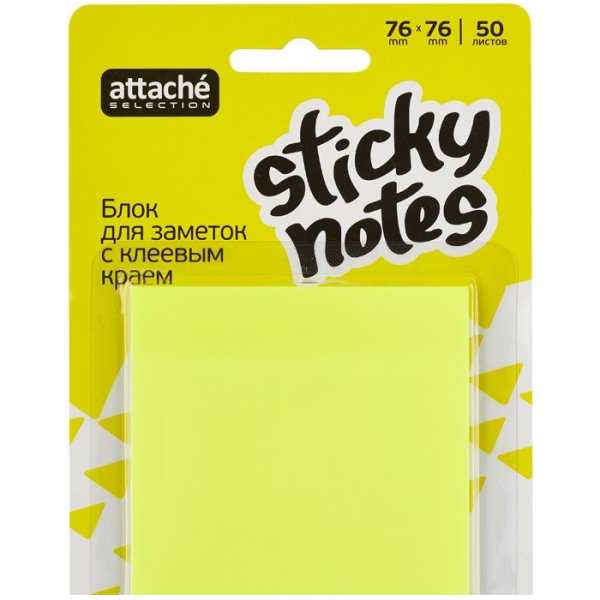 Стикеры Attache Selection 76х76 мм желтые неоновые 50 листов (арт.472630)
